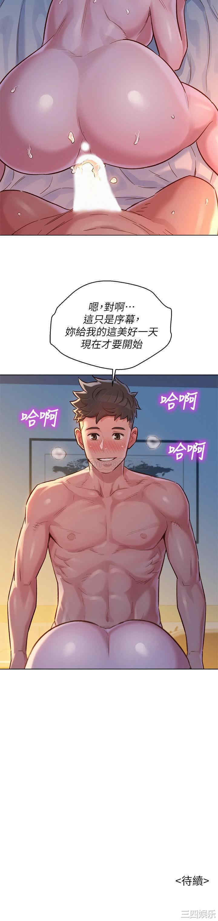 第30张