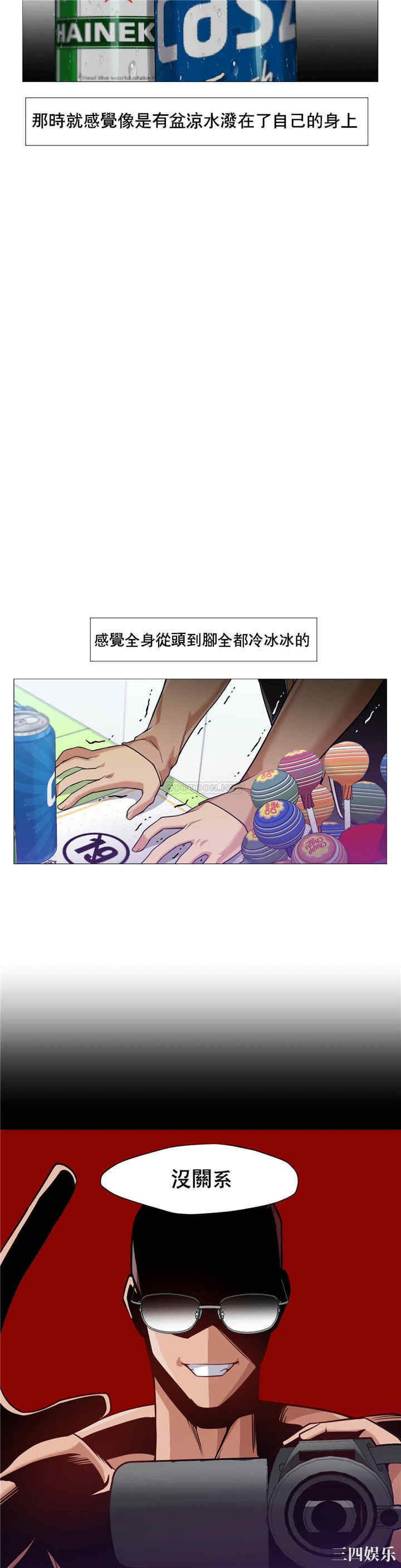 第21张