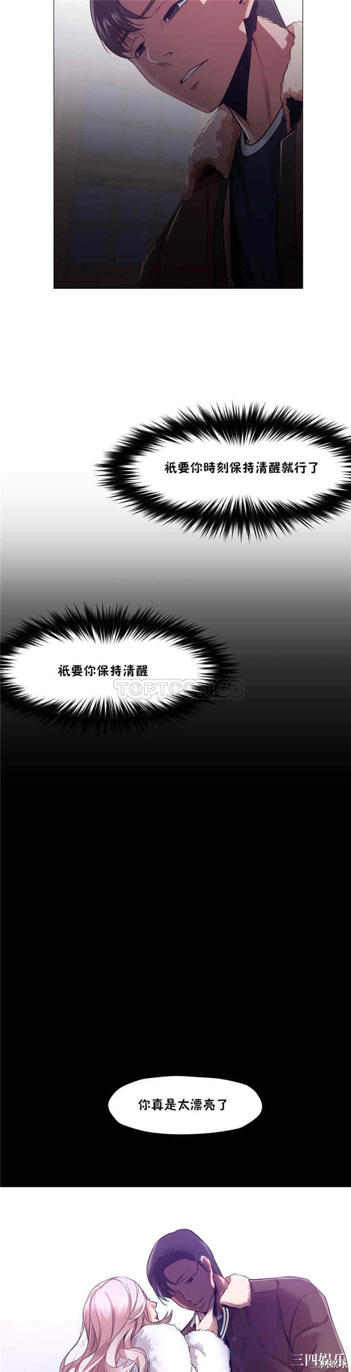第21张