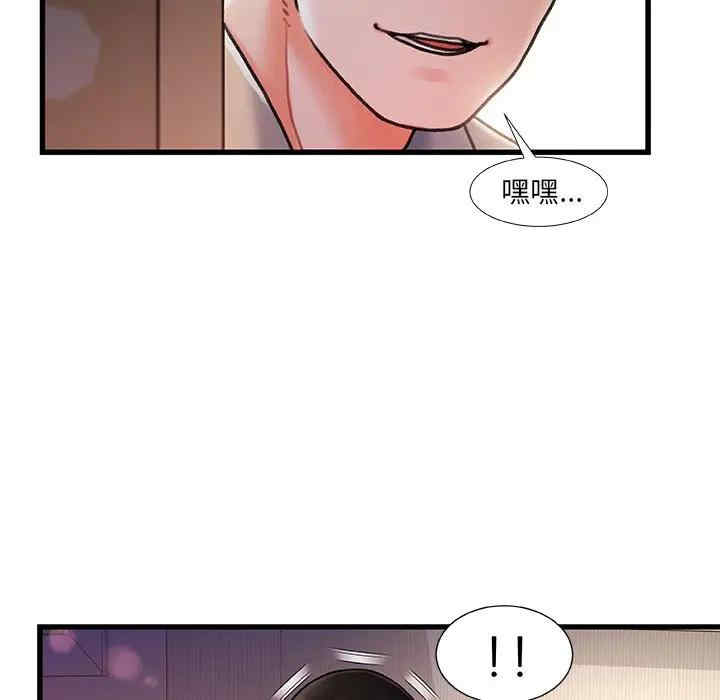 第41张