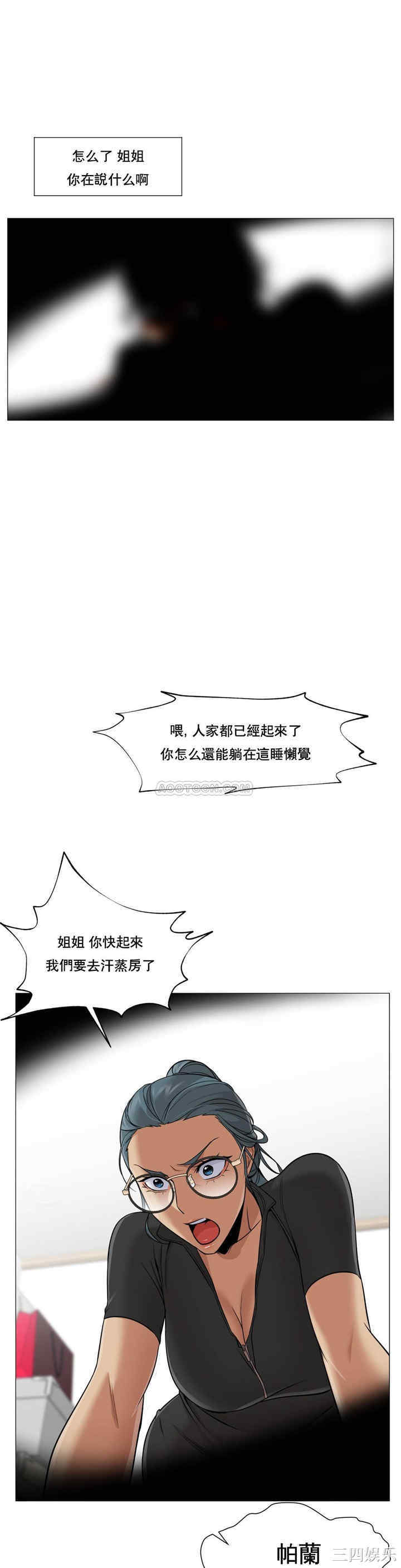 第21张