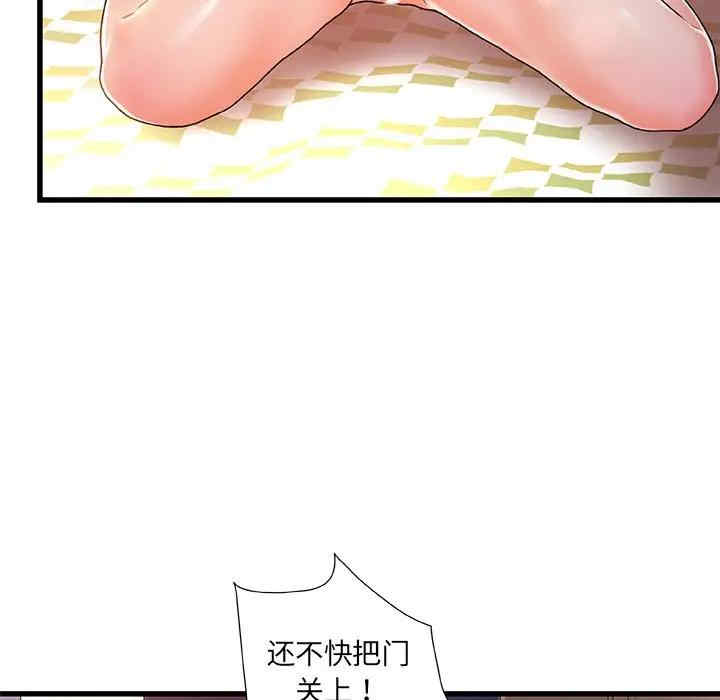 第45张