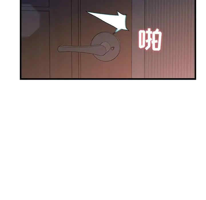 第52张