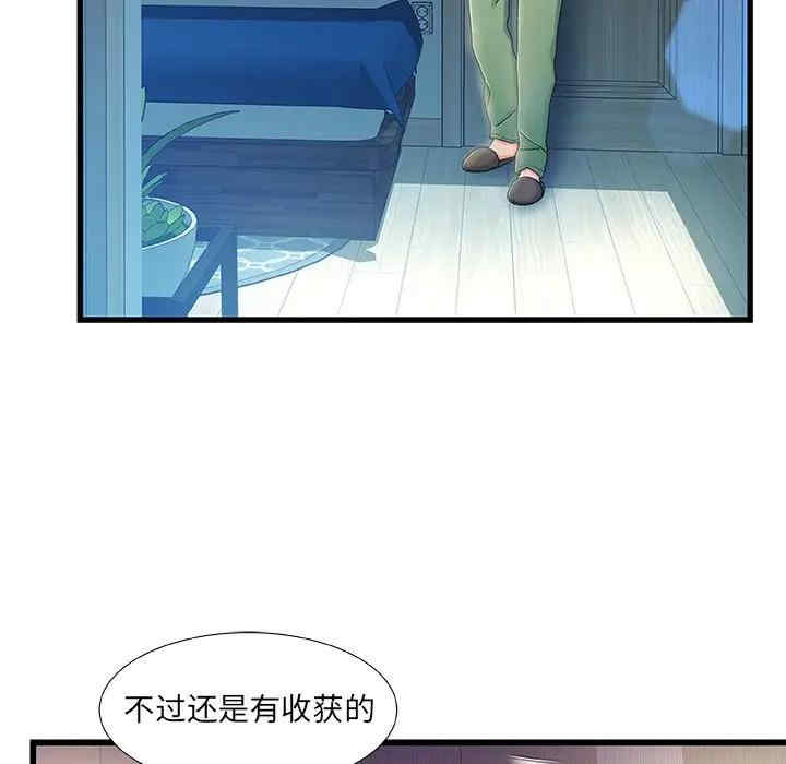 第63张