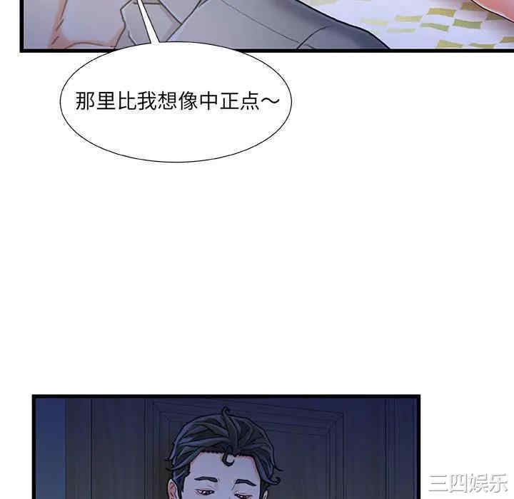 第67张