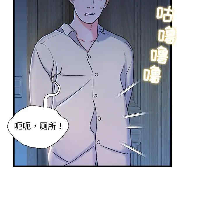 第69张