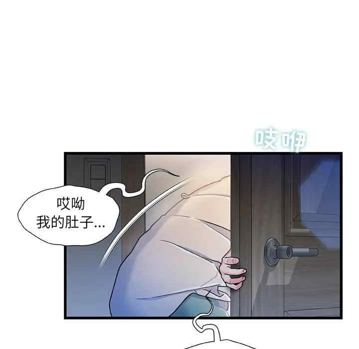第71张