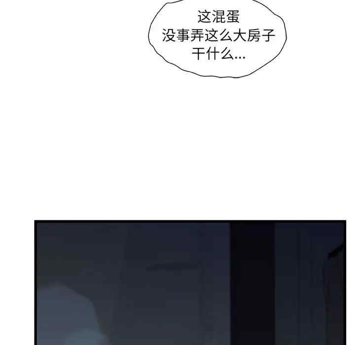 第73张