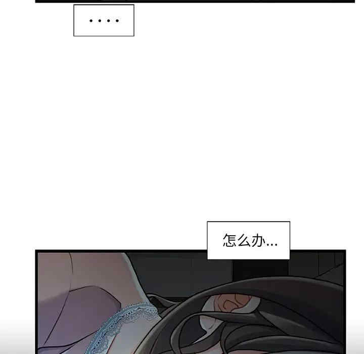 第77张