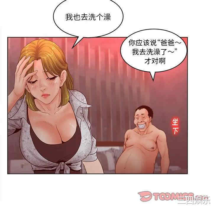 第34张