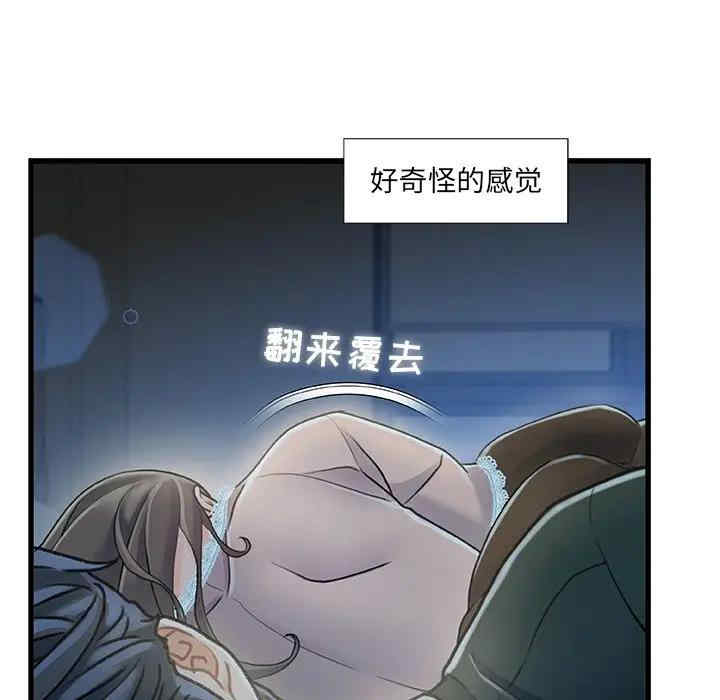 第101张