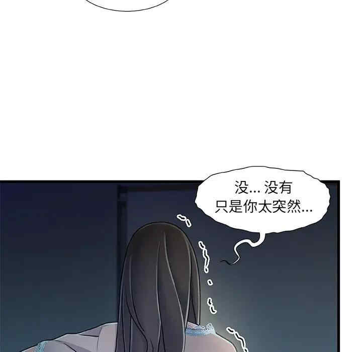 第117张