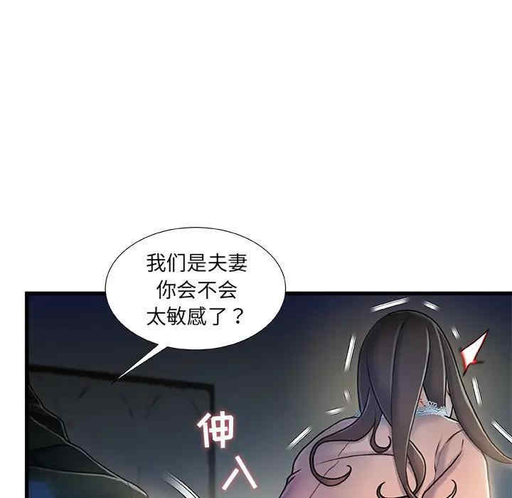 第119张