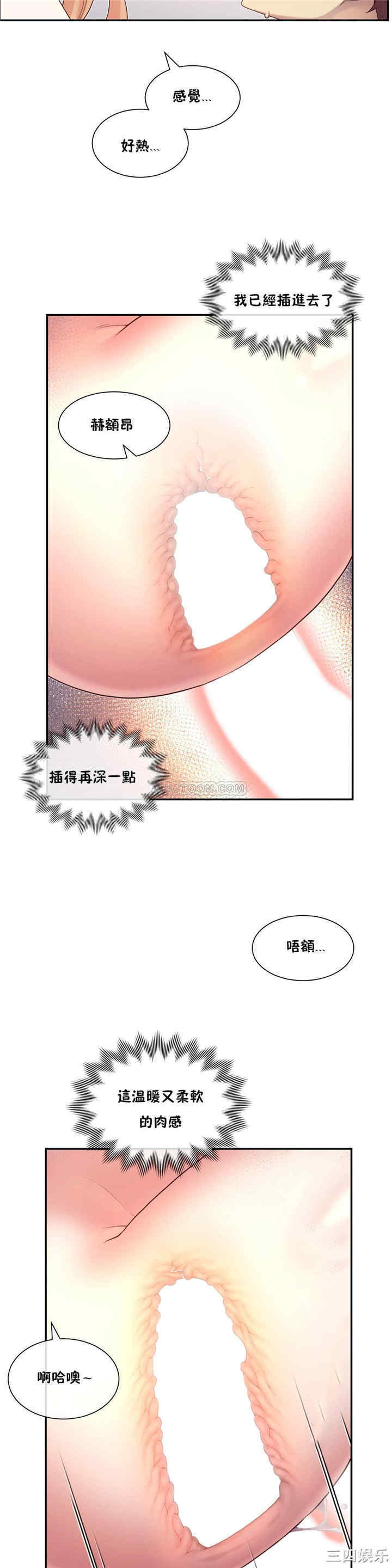 第24张