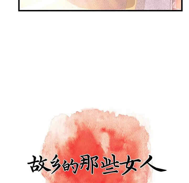 第132张