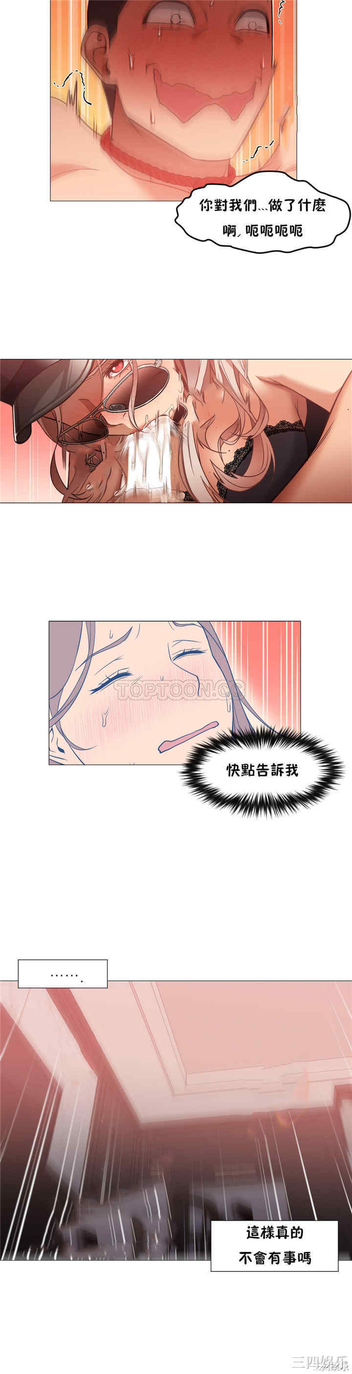 第20张