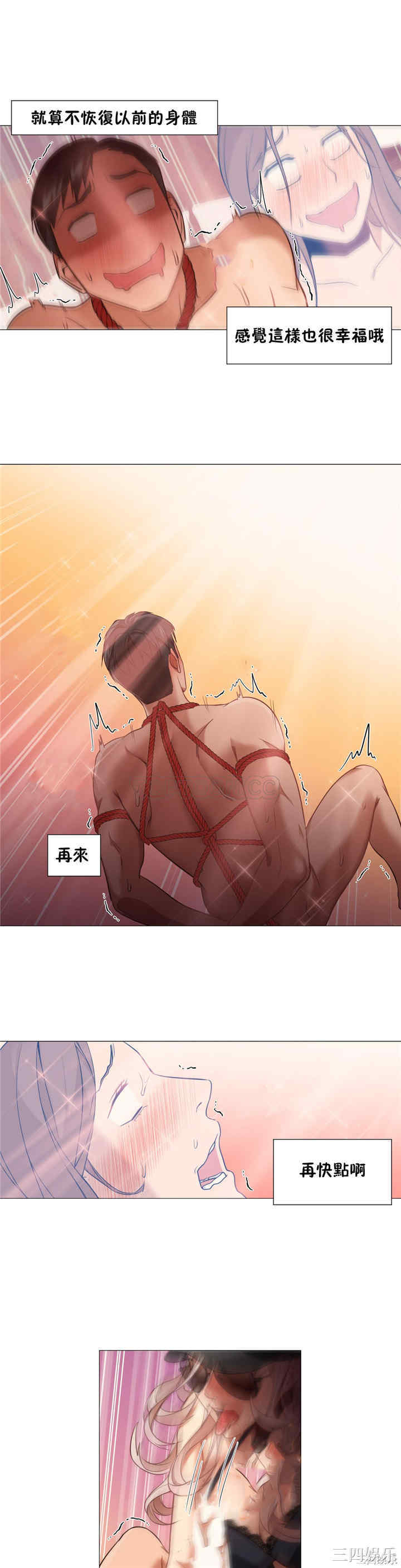 第21张