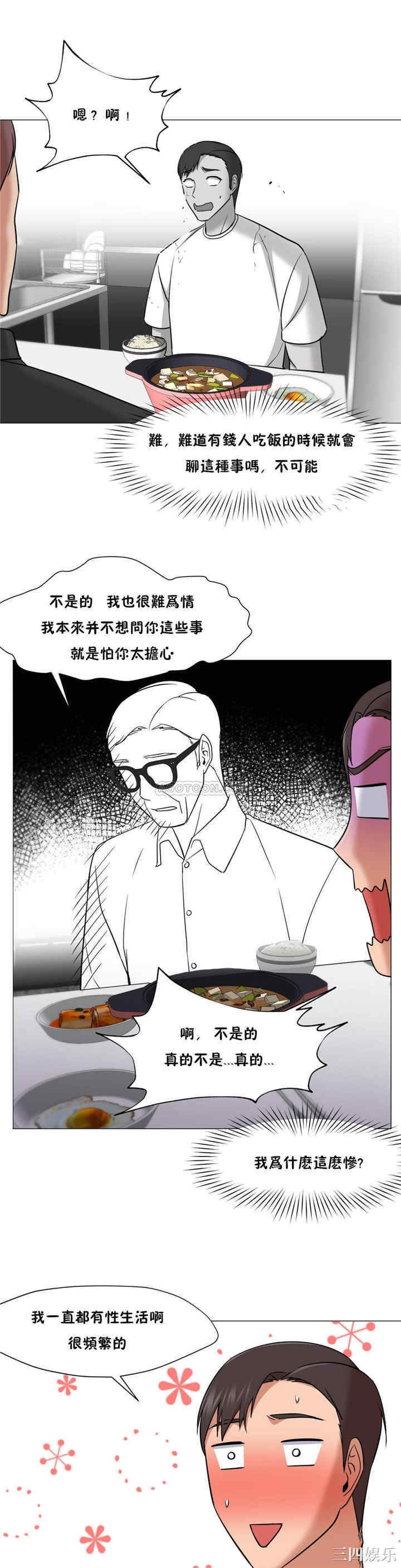 第21张