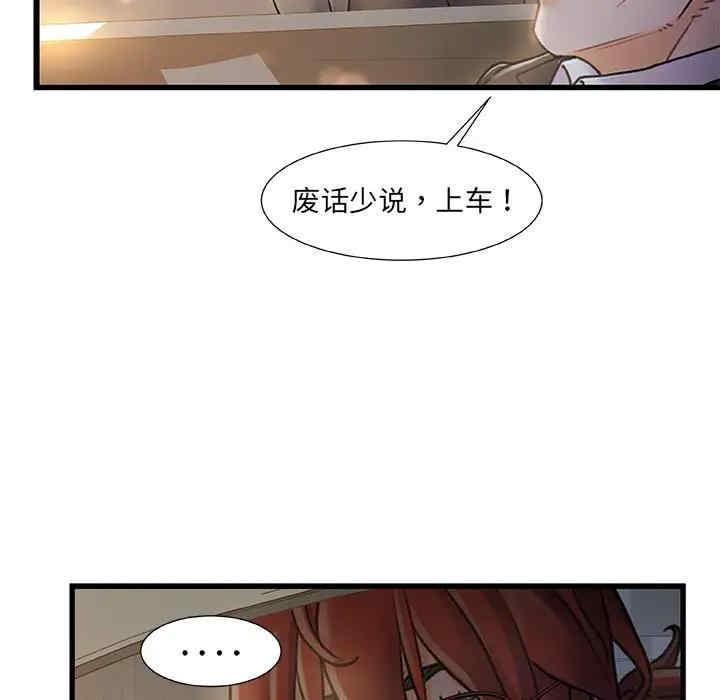 第23张