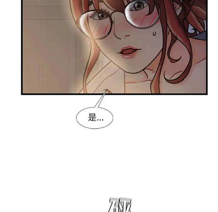 第25张