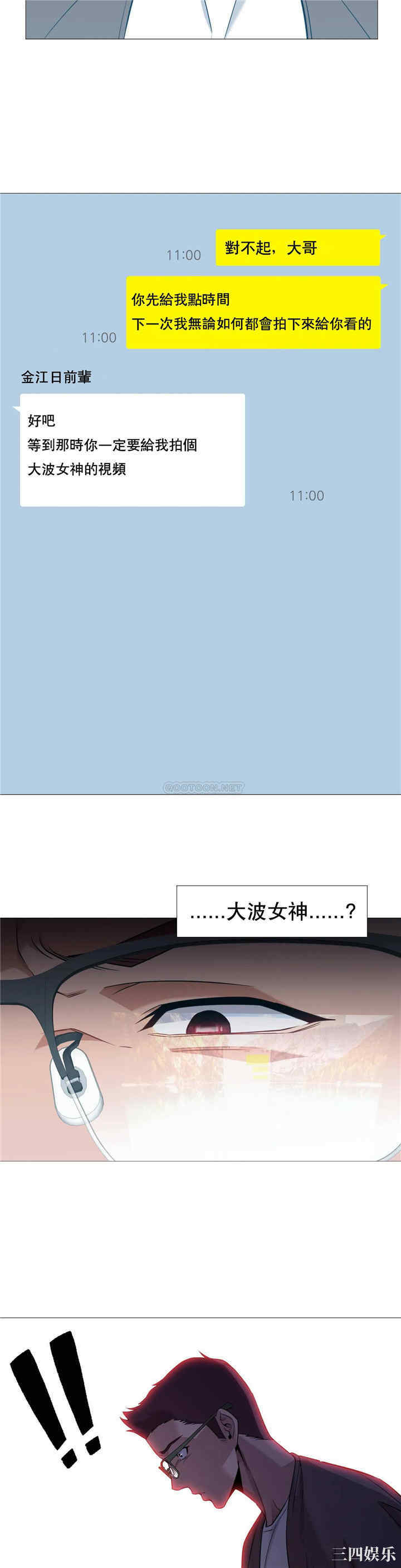 第10张