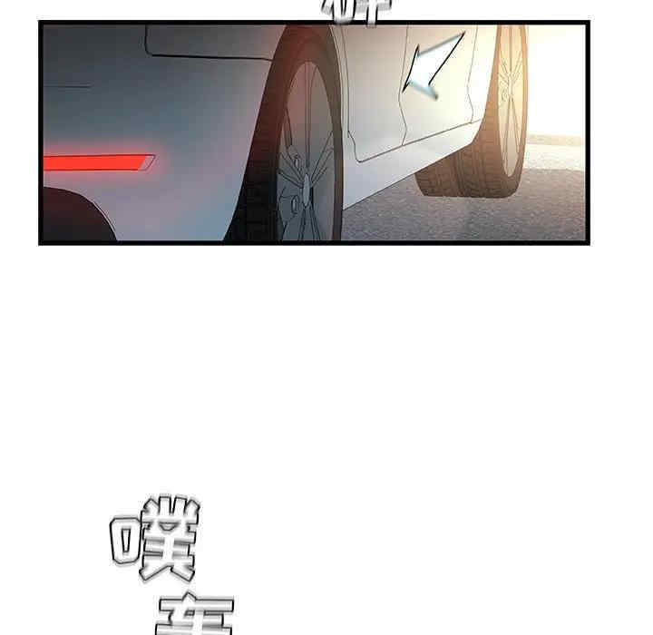 第27张