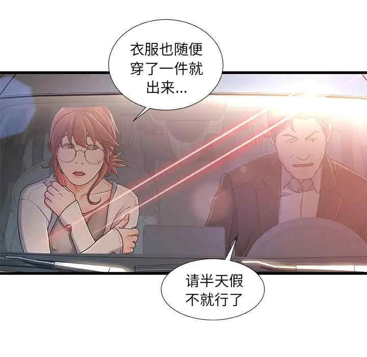 第38张