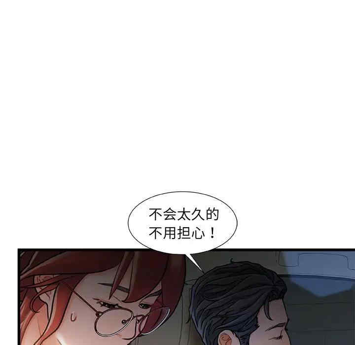 第40张