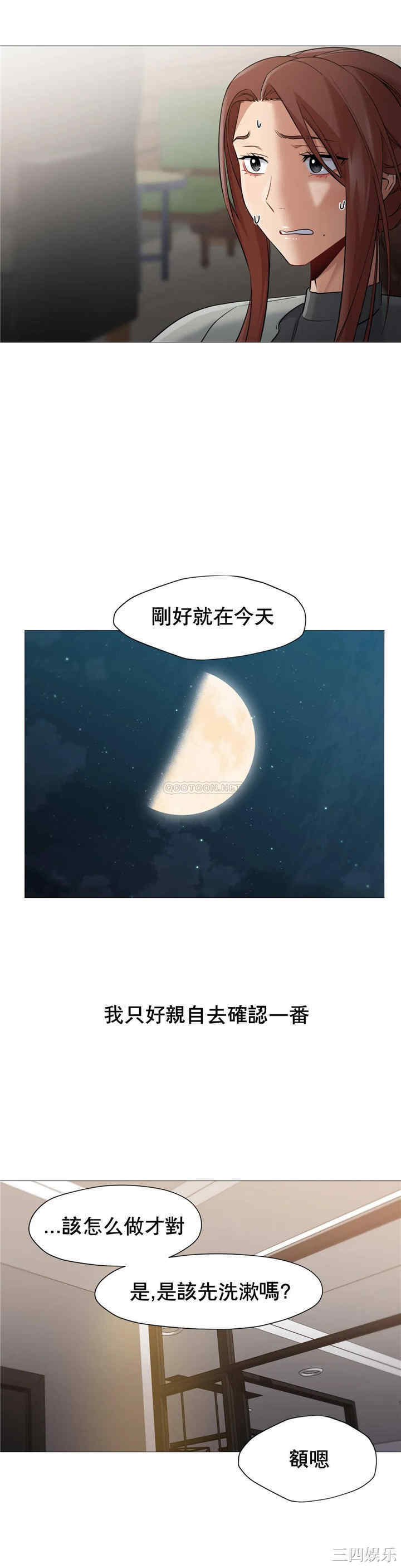 第16张