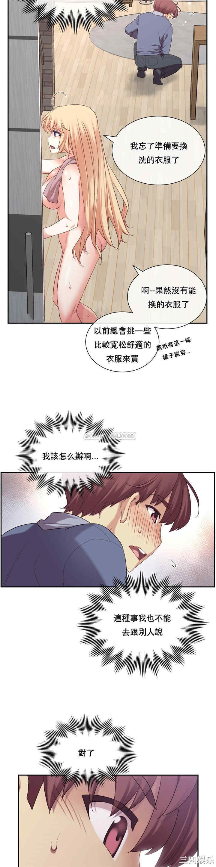 第16张