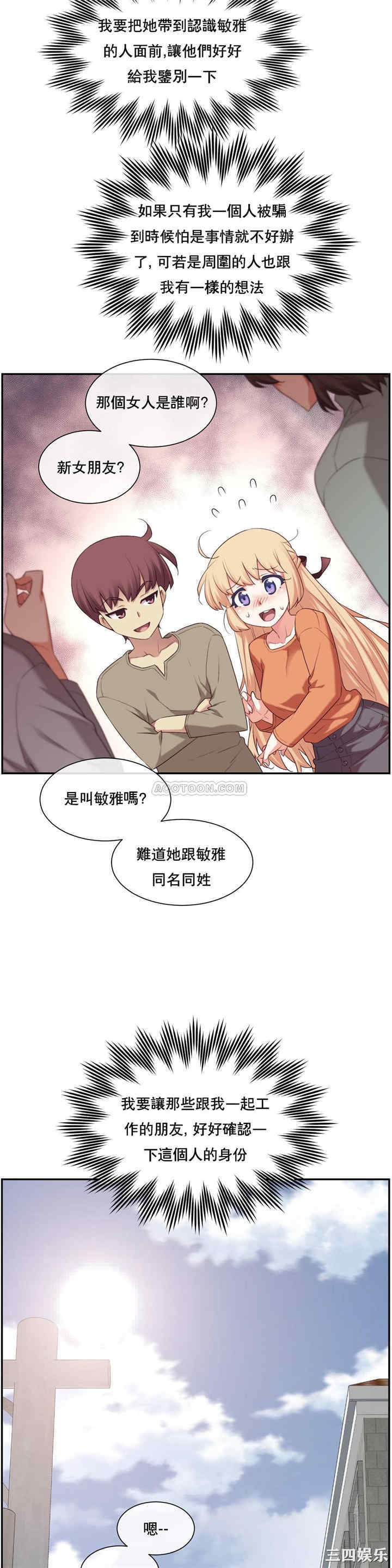 第18张