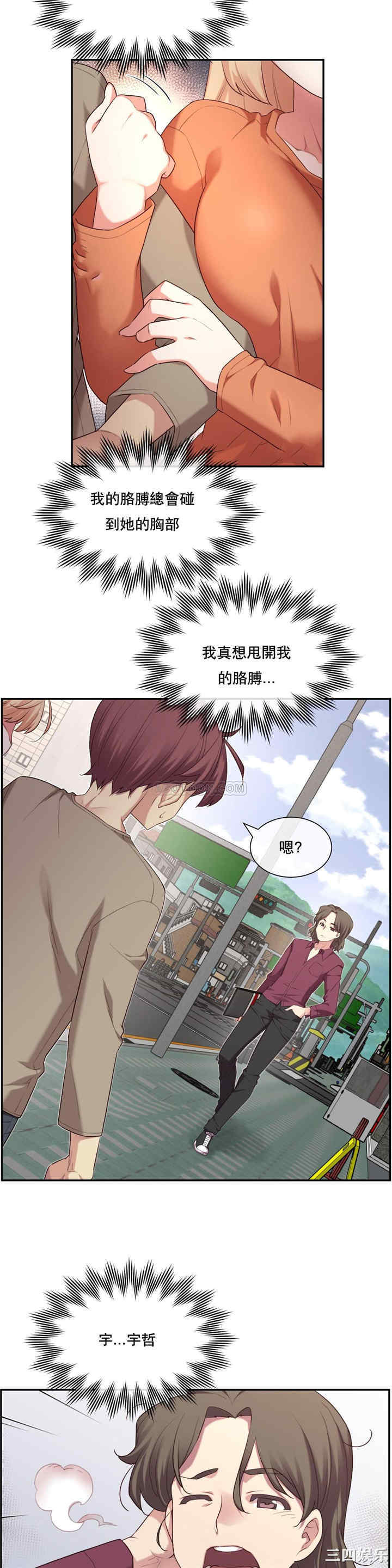 第20张