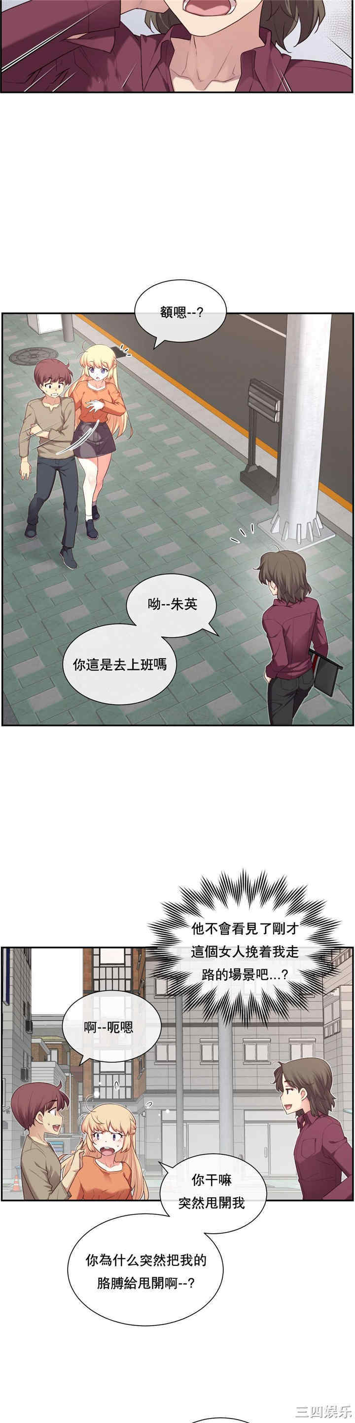 第21张