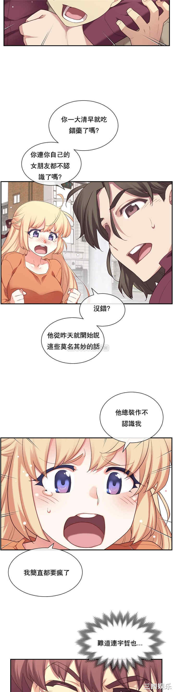 第23张