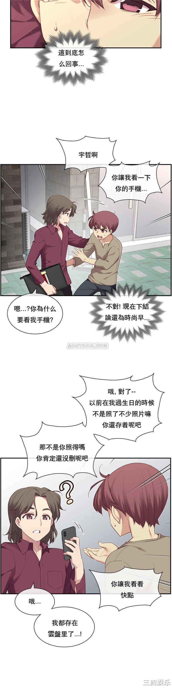 第24张