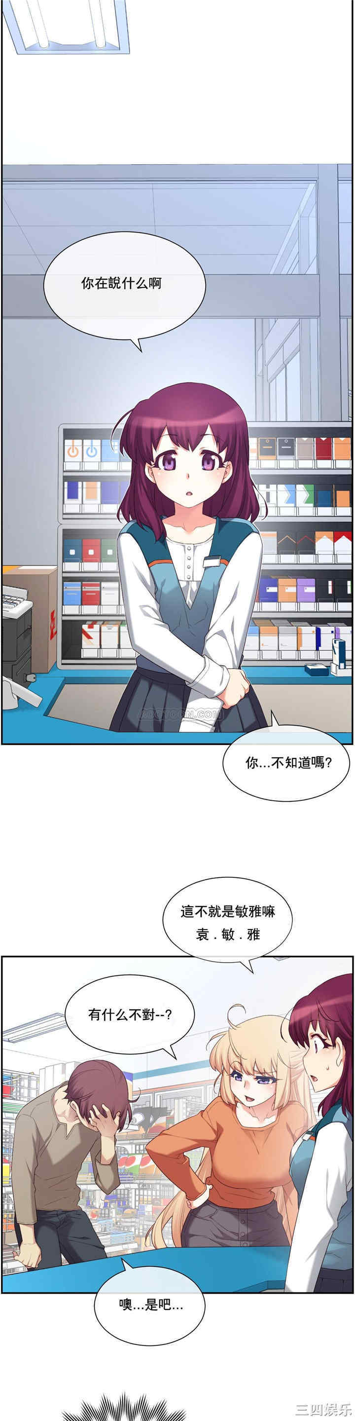 第26张