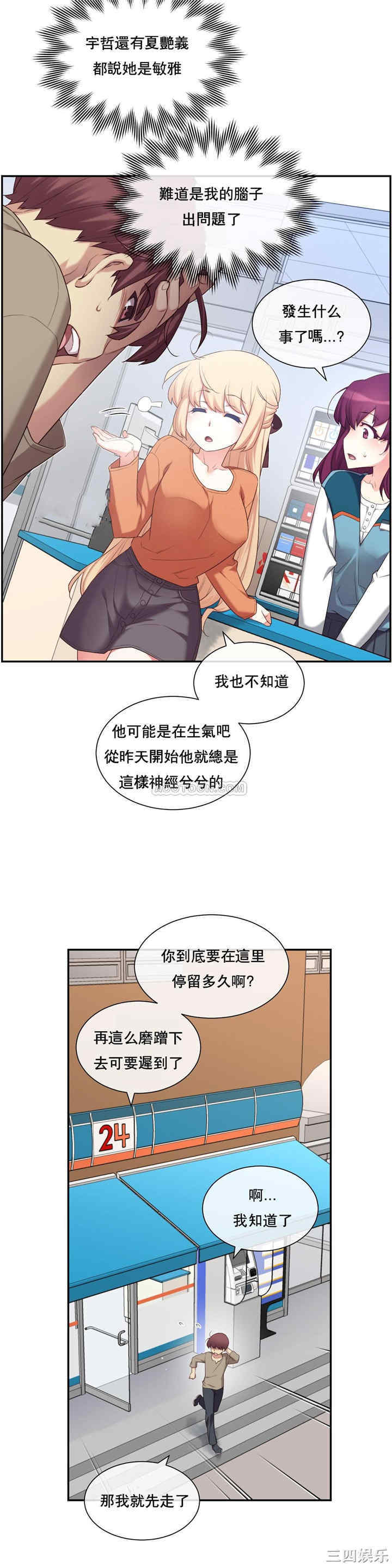 第27张