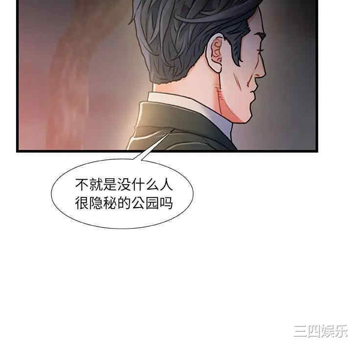 第68张