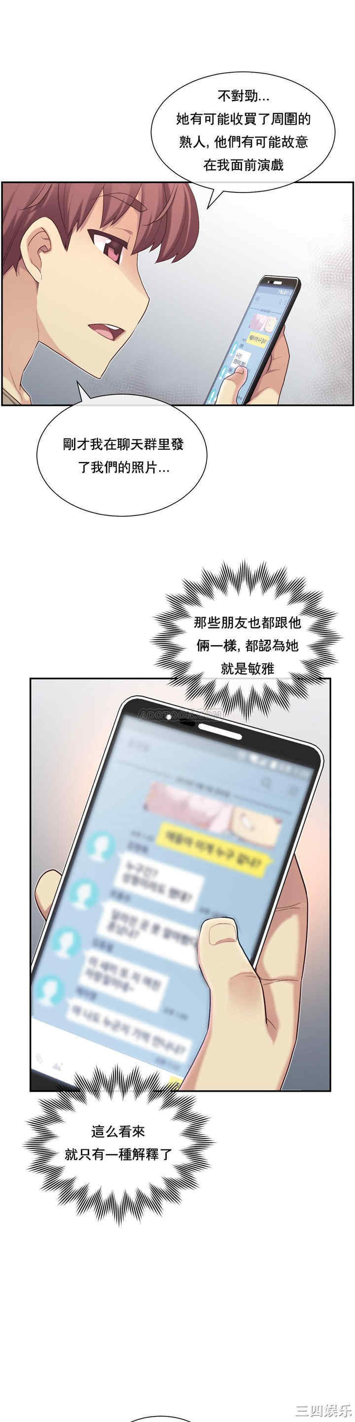 第28张