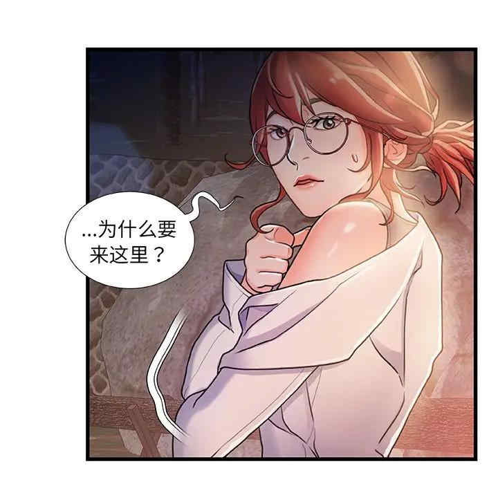 第70张