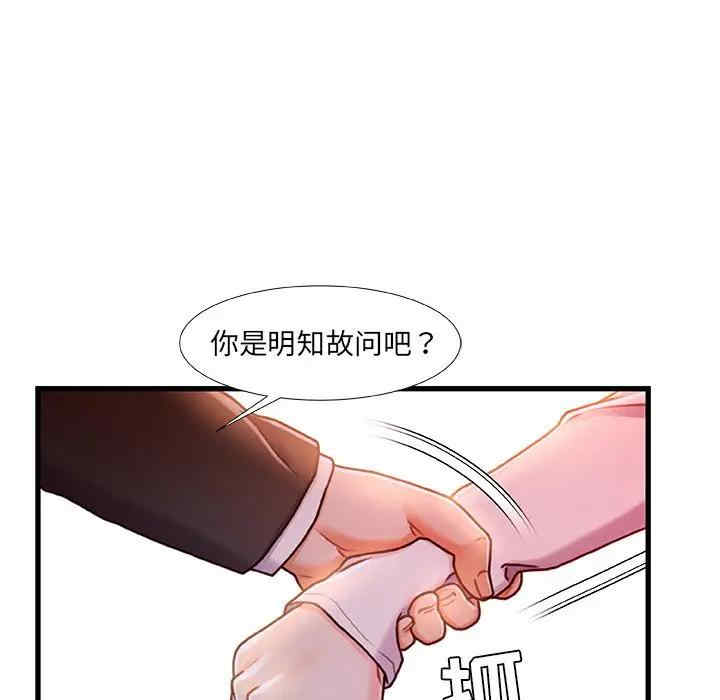 第72张
