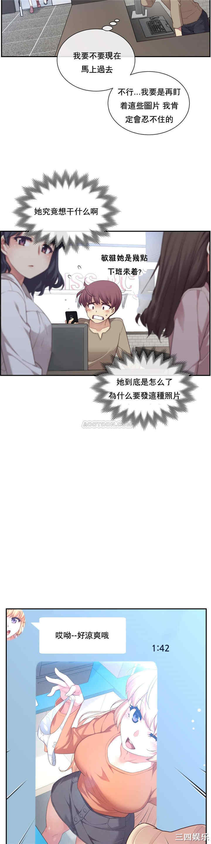 第33张