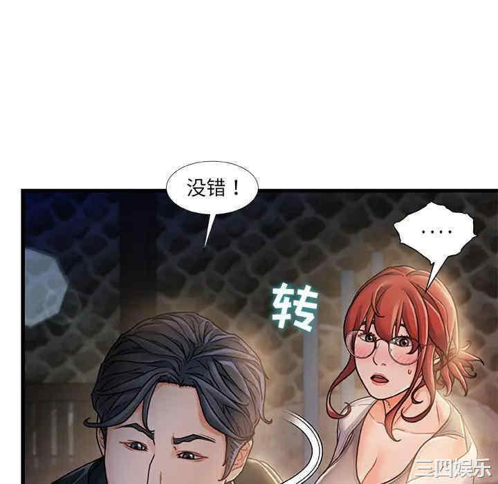 第79张