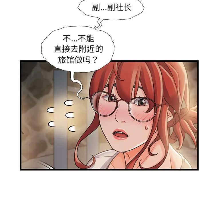 第84张