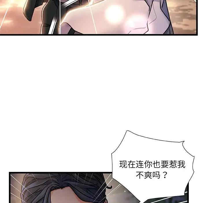 第88张