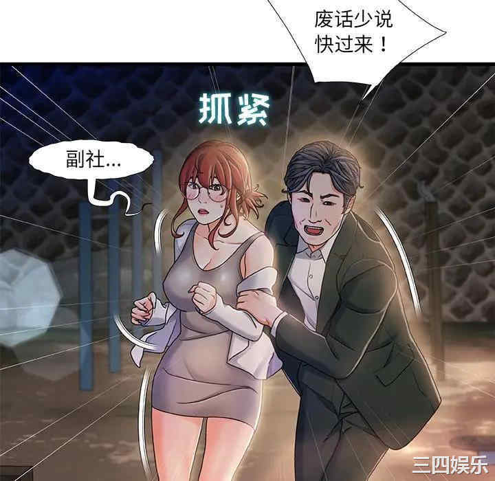 第92张