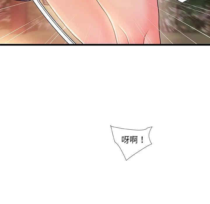 第97张