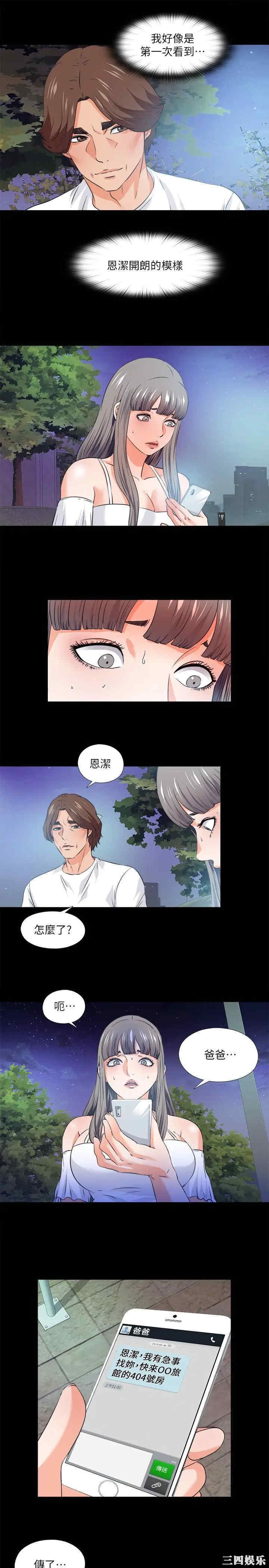 第19张