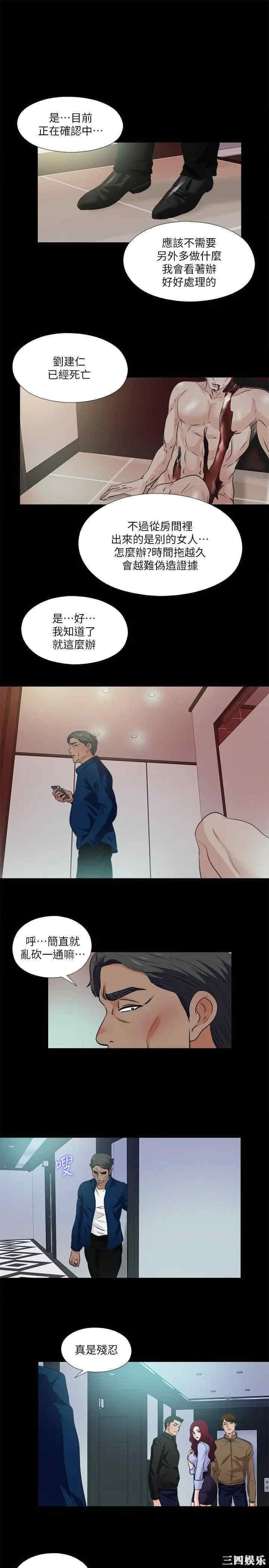 第21张