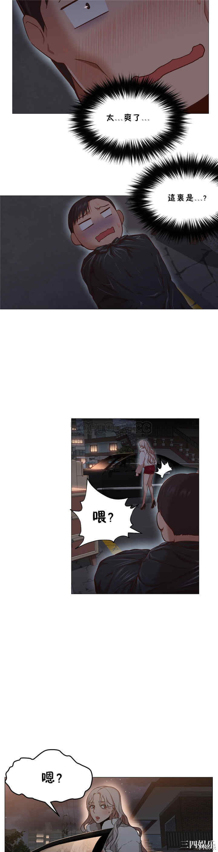第21张